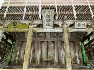 諏訪神社(宮城県)