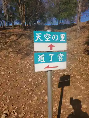 種徳院のその他建物