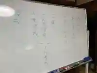 安用寺(愛知県)