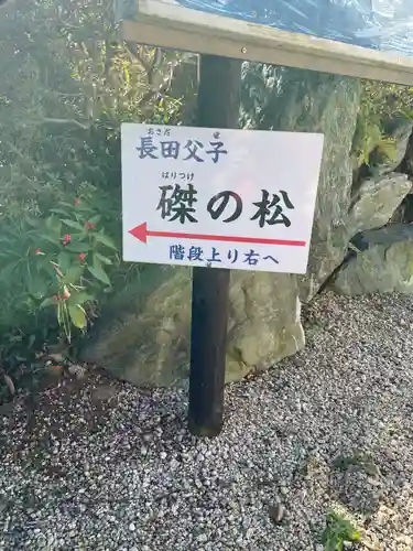 密蔵院のその他建物