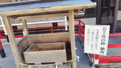 九頭竜大社(京都府)