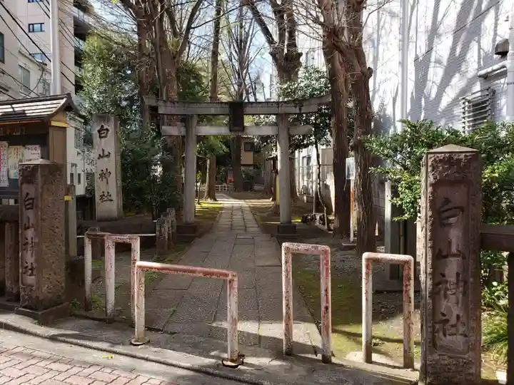 荻窪白山神社(東京都)