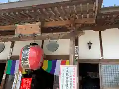 寺岡山元三大師の本殿