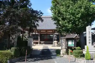 浄満寺(滋賀県)