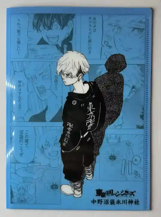 中野沼袋氷川神社(東京都)