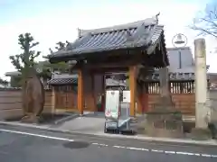 高竹院橋林寺(群馬県)