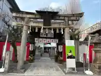 菅原院天満宮神社(京都府)