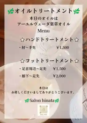 遠照山 光明寺（尼崎大仏）(兵庫県)