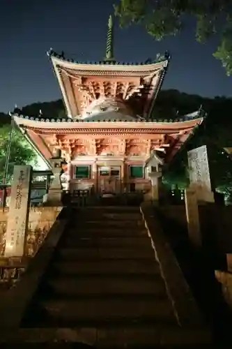 朝護孫子寺の塔