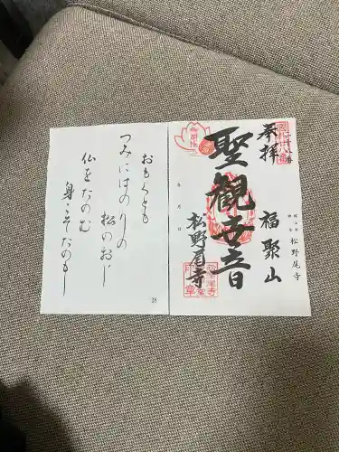自性院の{uncategorized: "未分類", other: "その他", undefined: "問題あり", building: "その他建物", grave: "お墓", sacred_gate: "鳥居", guardian: "狛犬", statue: "像", buddha: "仏像", history: "歴史", nature: "自然", garden: "庭園", animal: "動物", pagoda: "塔", temizu: "手水舎", mountain_gate: "山門・神門", sanctuary: "本殿・本堂", subordinate: "末社・摂社", art: "芸術", scenery: "景色", jizo: "地蔵", ema: "絵馬", goshuin: "御朱印", omikuji: "おみくじ", items: "授与品その他", amulet: "お守り", goshuincho: "御朱印帳", eats: "食事", festival: "お祭り", votive_dance: "神楽", shichigosan: "七五三参", wedding: "結婚式", experience: "体験その他", initially: "初詣", around: "周辺", anti_infection: "感染症対策"}