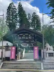 櫻山神社の山門