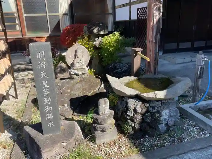 宗湖寺(長野県)