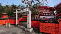 車折神社の鳥居