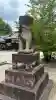 今宮神社(京都府)