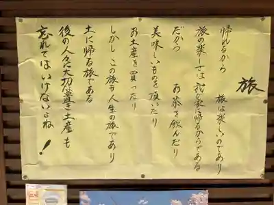 退蔵院(京都府)