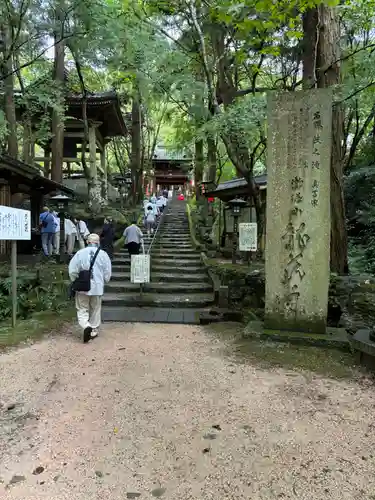 龍蔵寺(山口県)