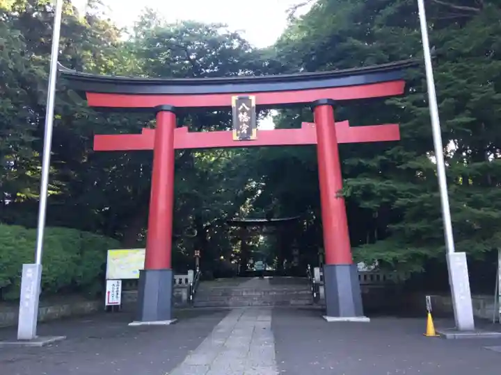 大宮八幡宮の鳥居