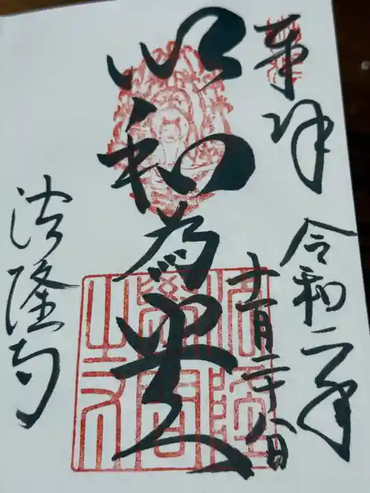 法隆寺(奈良県)