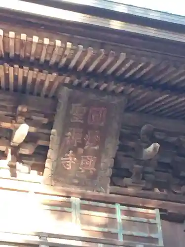 円覚寺(神奈川県)