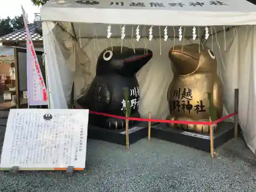 川越熊野神社の狛犬