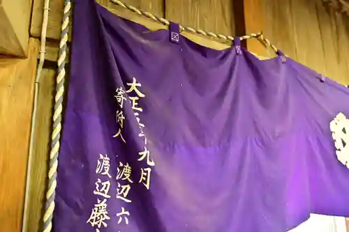 安禅寺(新潟県)