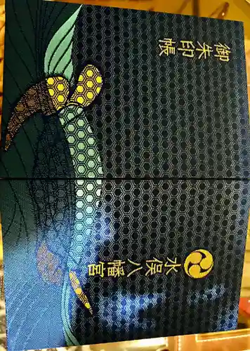 濱八幡宮(熊本県)