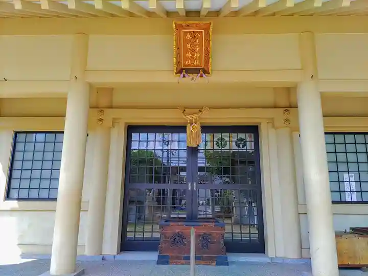 八王子神社 春日神社(清水町)の本殿・本堂
