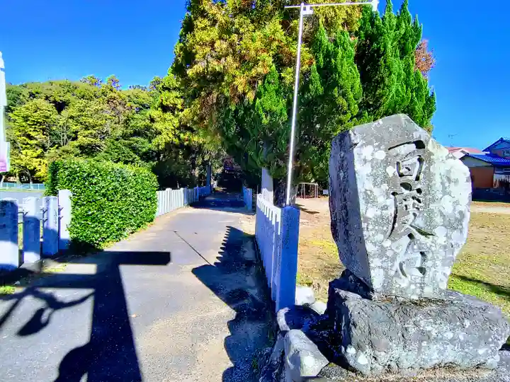 熊野社(塔野地東屋敷)のその他建物