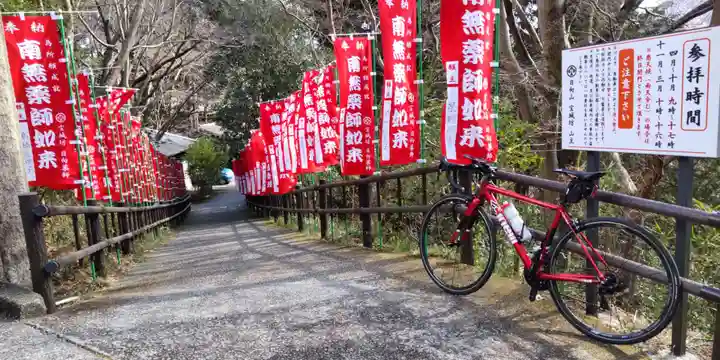 宝城坊のその他建物