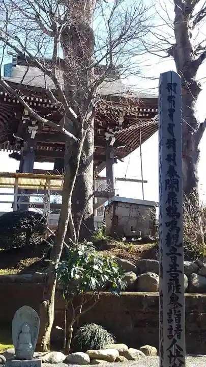 高勝寺のその他建物