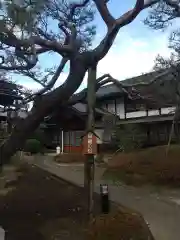 金剛院(東京都)