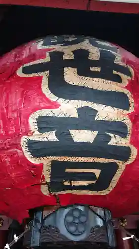 大須観音 （北野山真福寺宝生院）のその他建物