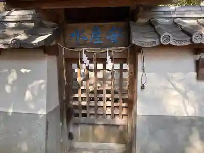 一之御前社(愛知県)