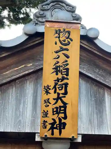 梅香寺のその他建物