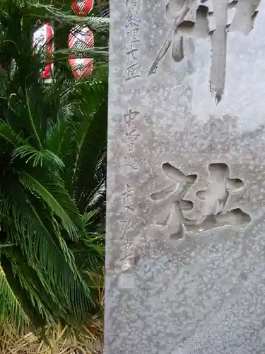 瀬戸神社のその他建物