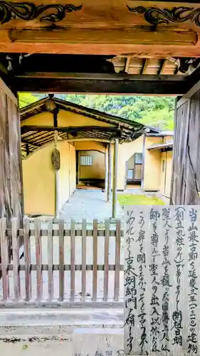 本土寺のその他建物