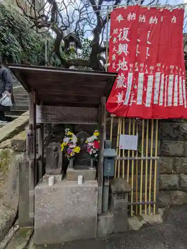 復興地蔵尊(東京都)