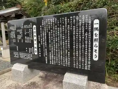 眞善寺(千葉県)