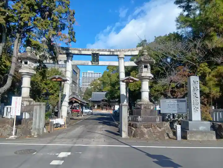 加納天満宮(岐阜県)