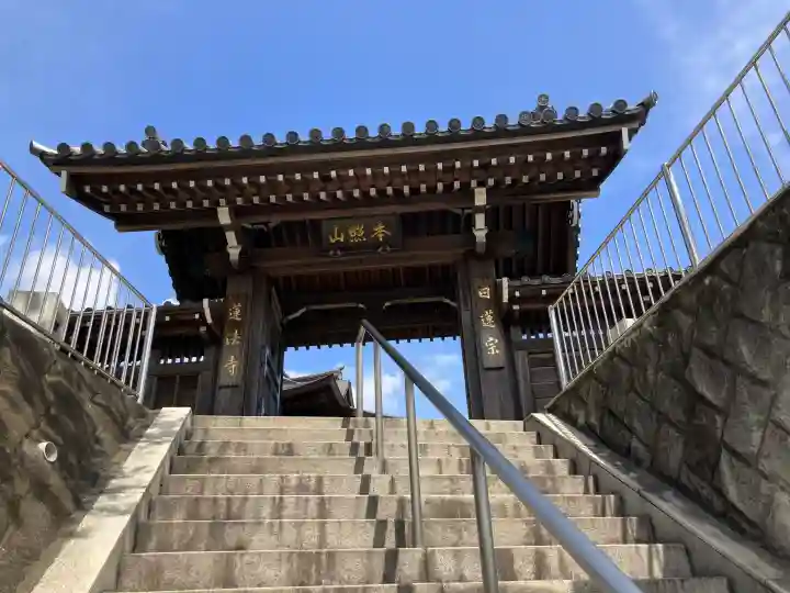 蓮法寺の{uncategorized: "未分類", other: "その他", undefined: "問題あり", building: "その他建物", grave: "お墓", sacred_gate: "鳥居", guardian: "狛犬", statue: "像", buddha: "仏像", history: "歴史", nature: "自然", garden: "庭園", animal: "動物", pagoda: "塔", temizu: "手水舎", mountain_gate: "山門・神門", sanctuary: "本殿・本堂", subordinate: "末社・摂社", art: "芸術", scenery: "景色", jizo: "地蔵", ema: "絵馬", goshuin: "御朱印", omikuji: "おみくじ", items: "授与品その他", amulet: "お守り", goshuincho: "御朱印帳", eats: "食事", festival: "お祭り", votive_dance: "神楽", shichigosan: "七五三参", wedding: "結婚式", experience: "体験その他", initially: "初詣", around: "周辺", anti_infection: "感染症対策"}