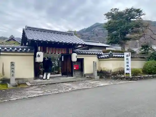 永明院の山門・神門