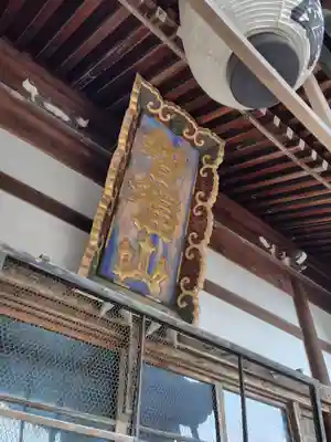 法輪寺(京都府)