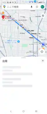 京善寺(大阪府)