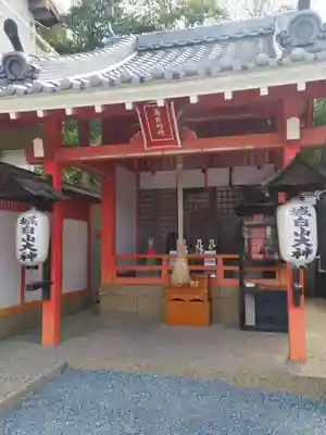 豊中不動寺（豊中不動尊）(大阪府)