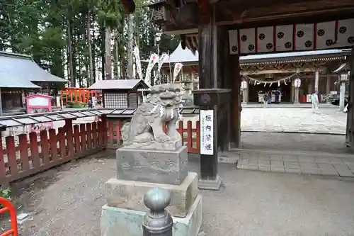 櫛引八幡宮(青森県)