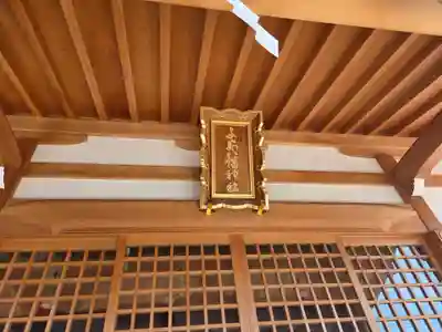 子安八幡神社(東京都)