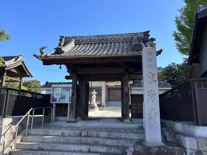 来岸寺(愛知県)