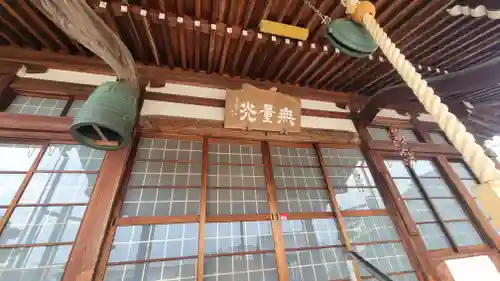 千福寺(愛媛県)