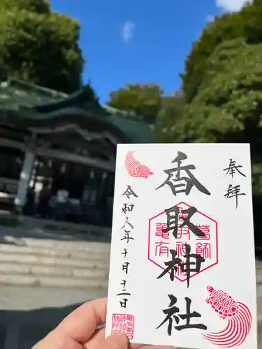 亀有香取神社(東京都)