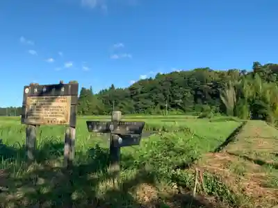 諏訪神社の周辺